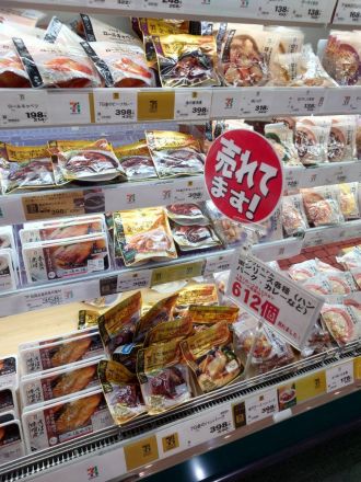 本日のおすすめは！！