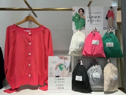 １階『グリーンパークストピック』よりご案内！