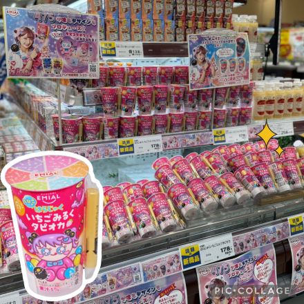 話題の新商品が入荷しました！