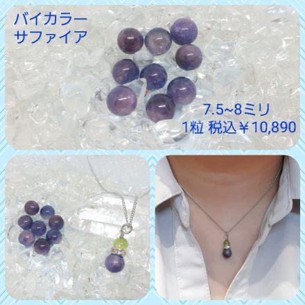 ☆お仕事や目標達成のお守りに☆