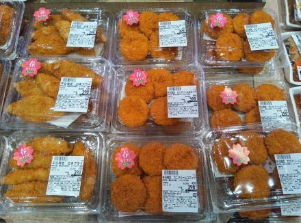 平日限定！カニクリームコロッケ