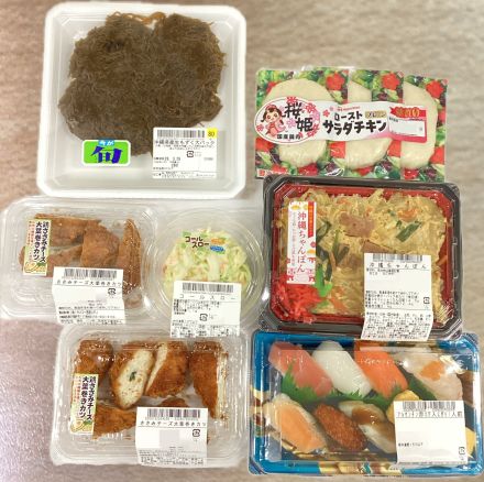 西原シティ＼4月の担当者おすすめ商品／