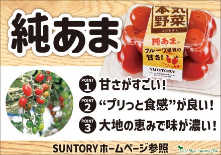 4/5(日) 青果コーナーにて試食会実施します！！