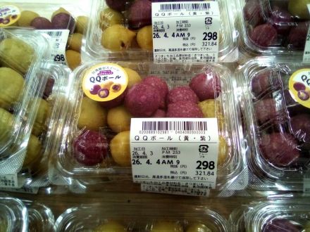 台湾発スイーツが再登場！？