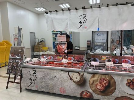 ★テナント紹介　天平キムチ★