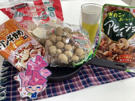 日曜日はきのこセットがおすすめです！