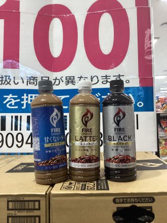 キリン　ファイアワンディ（各種）3本購入でサンエーポイント100P実施中！