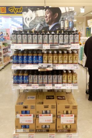 キリン　ファイアワンデイ　（各種）　3本購入でサンエーポイント100P実施中です！