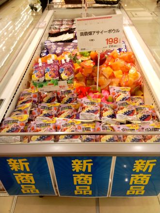 ！！！ついに出た！！！アサイーがパウチになりました！