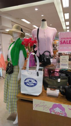 SPRING SALE のご案内
