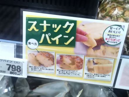 県産果実入荷のご案内