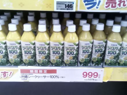 県産果実入荷のご案内