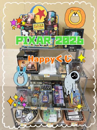 Happyくじ入荷しました