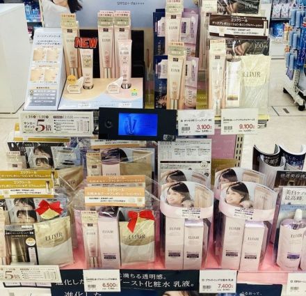 エリクシールよりトーンアップUＶ乳液新カラー登場★