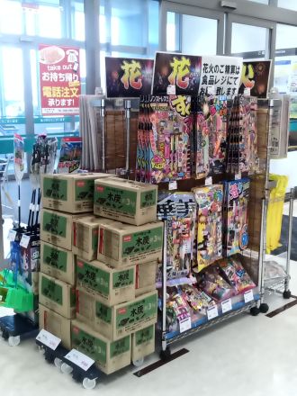 大湾シティ　花火入荷しました！！　
