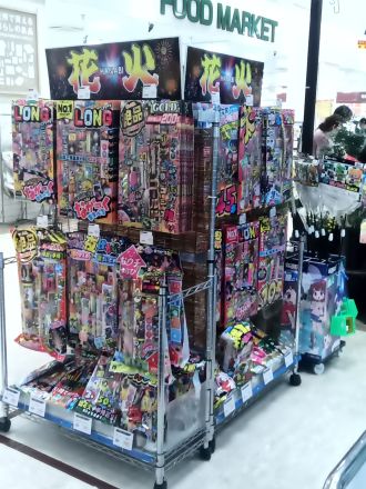 大湾シティ　花火入荷しました！！　