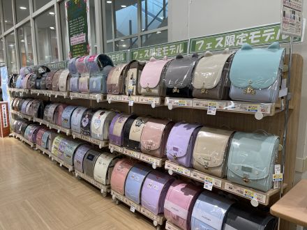 ランドセルフェス開催