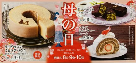 ★母の日に★