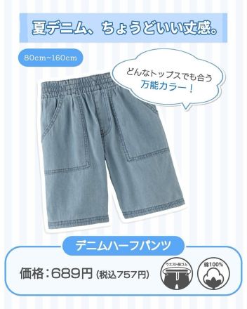 ひらっと可愛い夏ショートパンツ揃いました