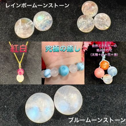 1F　鶴の石よりお知らせ☆彡