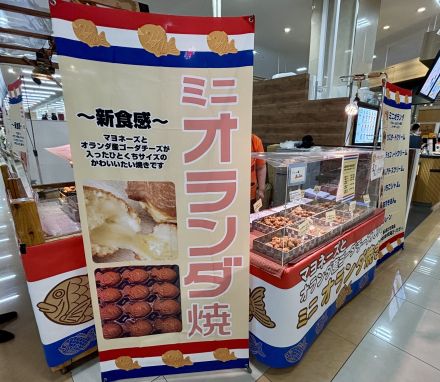 期間限定ポップアップのご案内