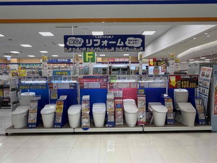リフォーム大商談会　開催中！！