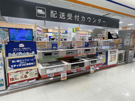 リフォーム大商談会　開催中！！