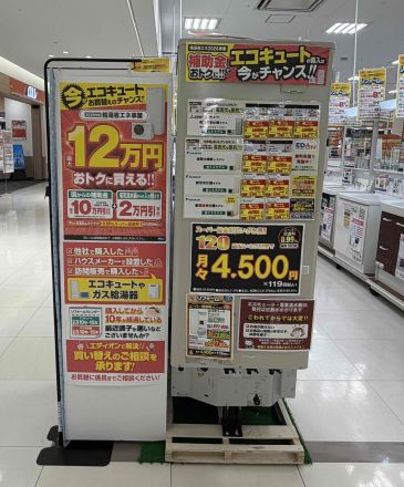 リフォーム大商談会　開催中！！
