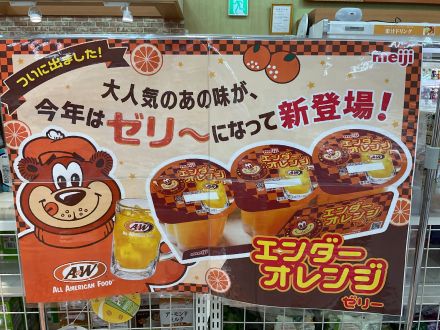 話題の新商品☆入荷しました