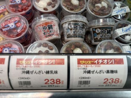 あわせ食品館　５月度担当者おすすめ商品のご紹介♪
