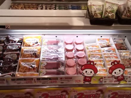 大湾シティ　５月のくらしモアフェア開催中！！　