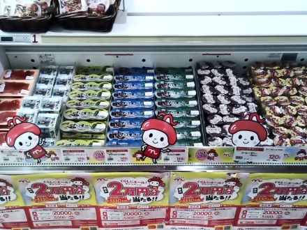 大湾シティ　５月のくらしモアフェア開催中！！　