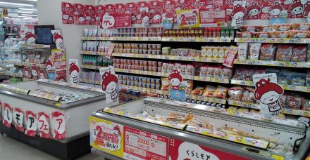 くらしモアフェア始まりました(*^^*)♪