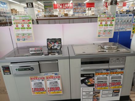 プチリフォーム商品のご案内