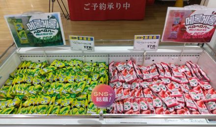 数量限定！ベロベロバー入荷しました