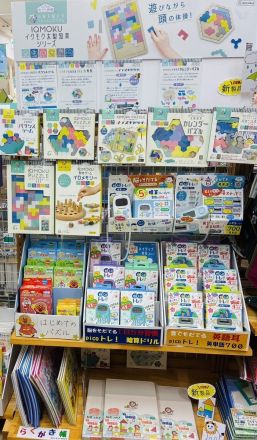 ＜プロ文具イワイ＞知育コーナー新設のお知らせ♪