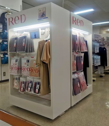 リカバリーサポート商品『ReD』が入荷いたしました