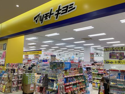 シーちゃん商品券で家計を応援！八重瀬シティで賢くお買い物♪
