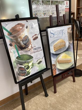 シーちゃん商品券で家計を応援！八重瀬シティで賢くお買い物♪
