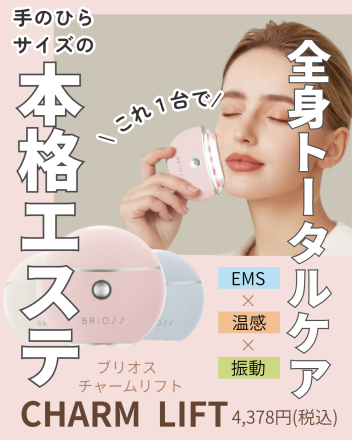 母の日のプレゼントにもおすすめ♪