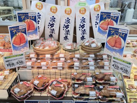 惣菜コーナー　塩麹仕立てのアジフライ！
