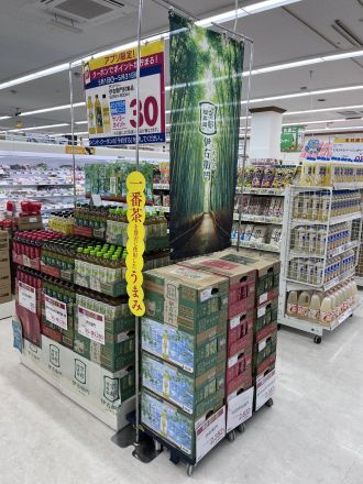サントリー伊右衛門がお買い得♪