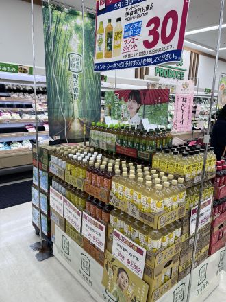 サントリー伊右衛門がお買い得♪