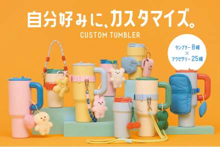 〈3COINS+plus〉今週の新商品のご案内♪