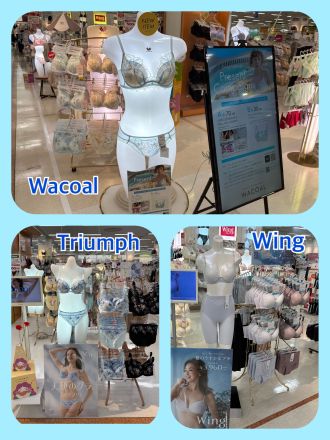 2階肌着売場より新商品入荷のお知らせ♪
