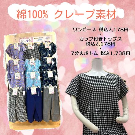 5/10は《母の日》です★