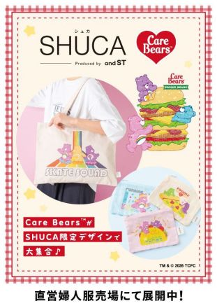 2階婦人服売り場シュカコーナーよりお知らせ