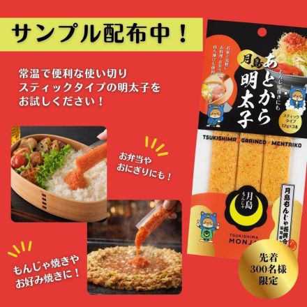 たべごろ百旬館【LINE友だち／ポイントカード】登録・入会は今がお得！