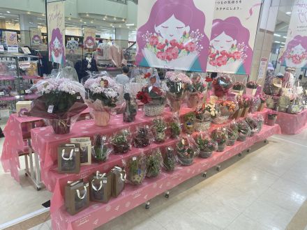 ゆめ広場にて母の日売り場開催中！