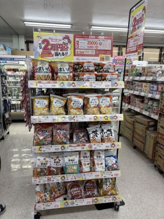くらしモアフェア開催中